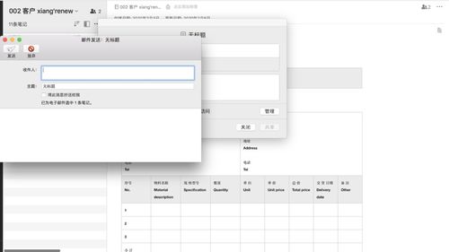 36氪暖冬計劃 印象筆記攜手36氪助中小企業共克時艱，免費開放遠程辦公與打卡系統