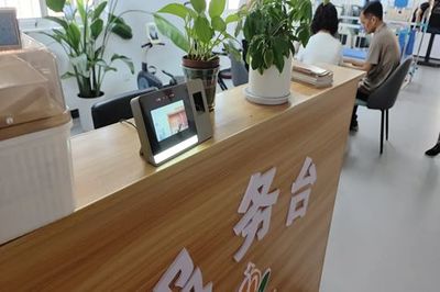 提質(zhì)增效，精準(zhǔn)服務(wù)——涇河鎮(zhèn)金禾“殘疾人之家”引入辦公打卡系統(tǒng)的新探索