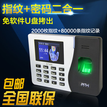 打卡機(jī)選購(gòu)與部署全指南 從價(jià)格、采購(gòu)到系統(tǒng)集成