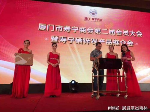 福州剪彩、慶典、竣工禮儀與會務服務挑選推薦全攻略